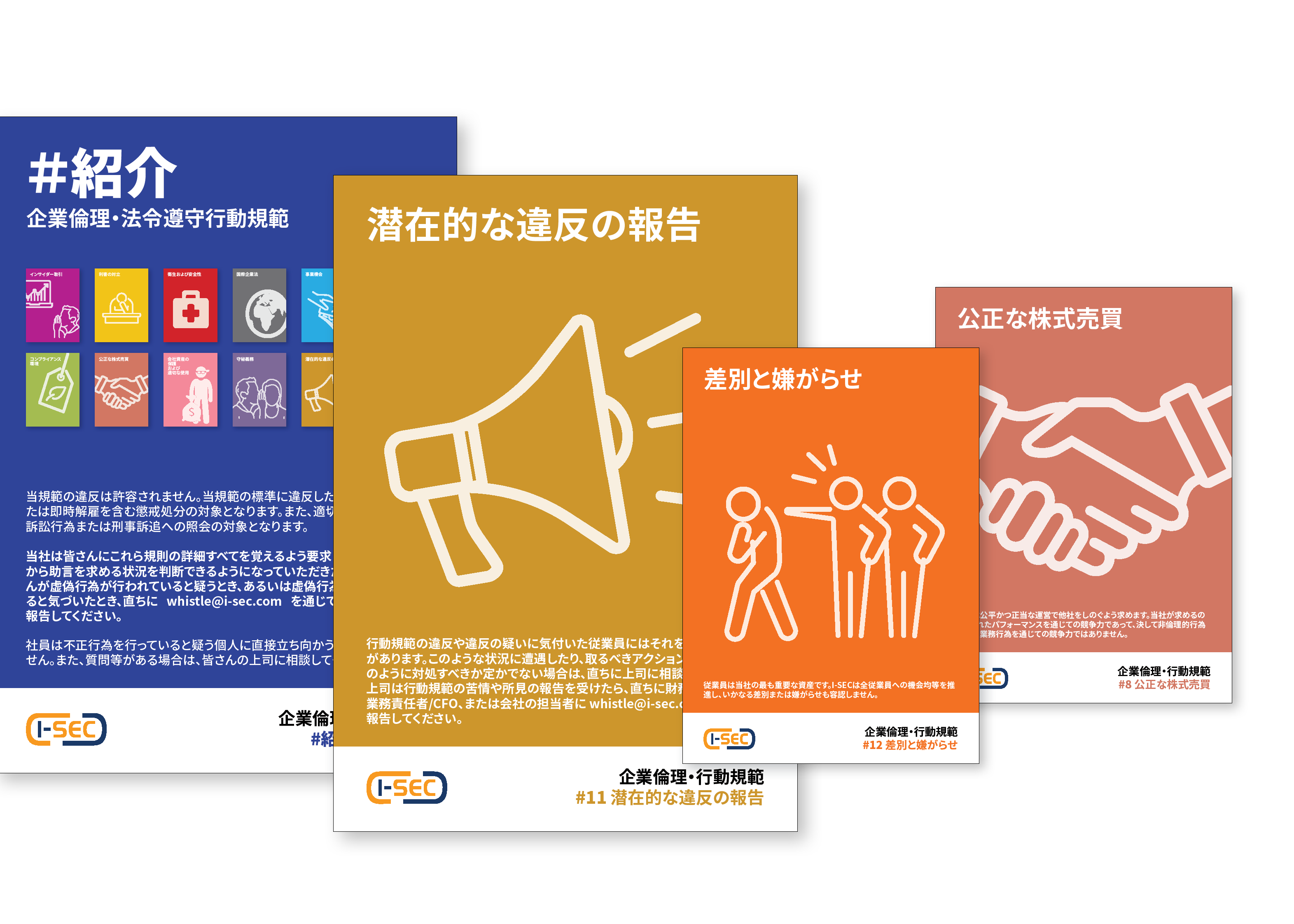 Posters interne communicatie in Japans